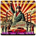 Бутират GHB 99,8%  VHQ концентрат (Oxy) в Ногинске