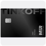 Дебетовая карта Тинькофф банк  (именная на дропа)  в Ногинске